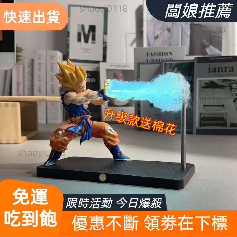 【聖誕爆款】龜派氣功波悟空懸浮小夜燈七龍珠周邊手辦擺件生日禮物耶誕節禮物桌面擺件送男友禮物磁吸開關亮度可調節