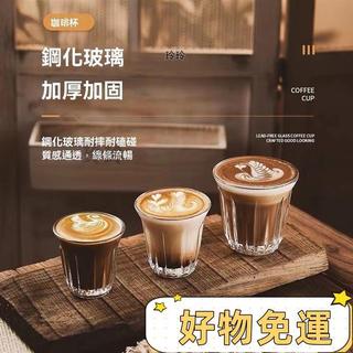 ❤桃園出貨❤咖啡杯 玻璃杯 咖啡拉花杯 美式咖啡杯 拿鐵杯 dirty咖啡杯 澳白杯 轟炸機咖啡杯