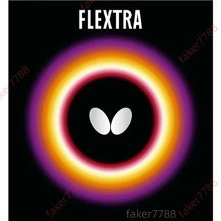 廠商促銷＼ 日本原裝正品Butterfly蝴蝶FLEXTRA控球型乒乓球反膠內能膠皮 乒乓球反膠內能膠皮 乒乓球膠皮