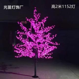 模擬櫻花桃花景觀庭院燈發光聖誕裝飾燈具廣場亮化