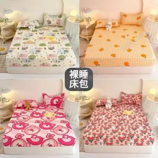 可愛床包水洗棉裸睡床包床包雙人床包單人床包機洗水洗超柔親膚加大床包床單床罩床包單人床包組