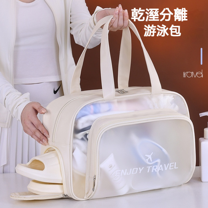 促銷特賣🔥健身游泳包 乾濕分離洗漱包 旅行收納包 出差 帶獨立鞋倉 運動收納袋 防水大容量 沙灘包 手提包 泳衣包 KK