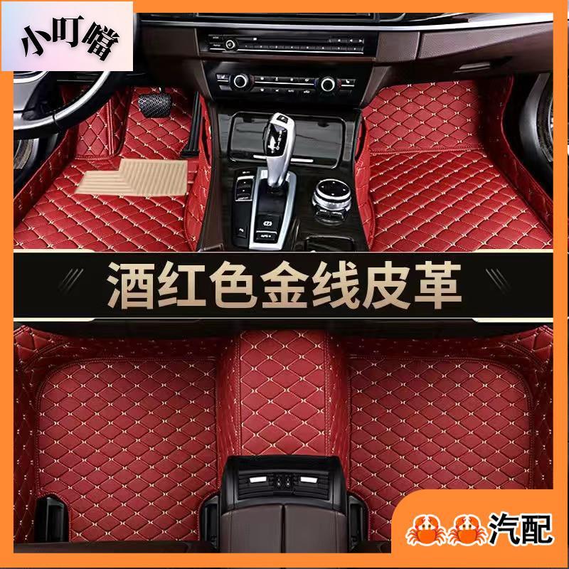Toyota Wish 專用包覆式隔水墊 皮革腳墊 wish 耐用 全包圍汽車腳踏墊 覆蓋車內絨麵地毯