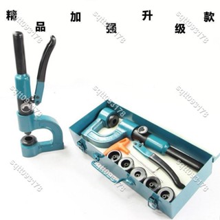 Anja✨電動液壓 開孔器 橋架打孔機 沖孔器 免打孔 便攜快速 板鐵板 水槽線槽 電動開孔器 油壓開孔器 25/12