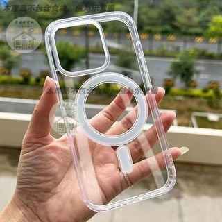 適用蘋果16pro手機殼 iPhone15透明Magsafe磁吸殼14防摔超薄