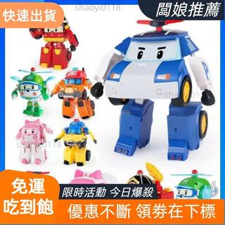 【新品上架】韓版波力 Poli救難小英雄 波利變型機器人 變型車 兒童玩具 安寶 赫利 羅伊