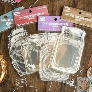 【乾燥花書籤 DIY】乾燥花材料包 手工自製天然壓花 真花植物 自製書籤 乾花 乾燥花自黏透明瓶子書籤 手工diy 母親