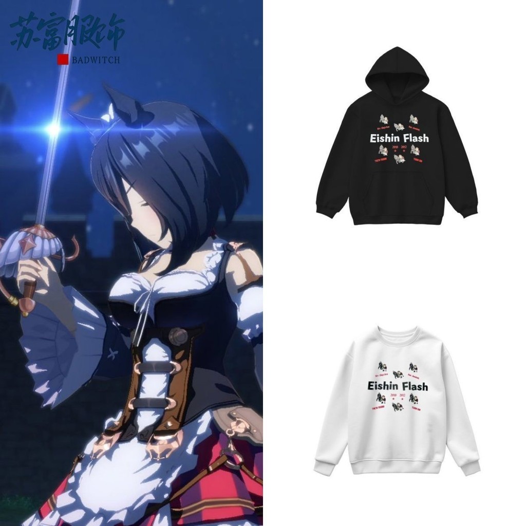 新品🔥高品質重磅棉賽馬娘 榮進閃耀netkeiba生涯榮譽周邊圓領衛衣動漫游戲男女衣服