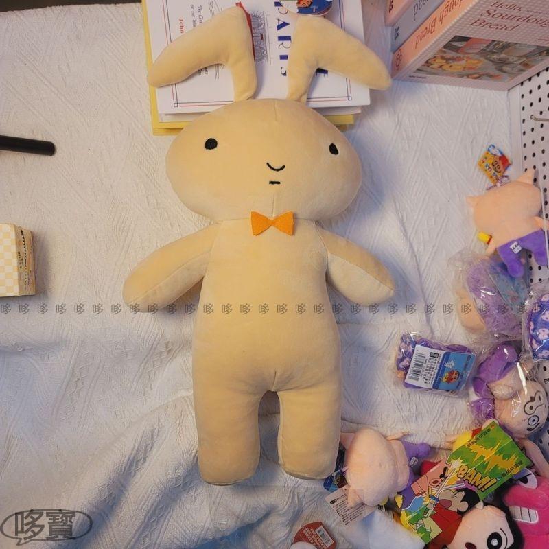 ✨鑫至鑫✨妮妮出氣兔 娃娃 妮妮的兔子 抱枕 兔子娃娃 玩偶 可愛娃娃 公仔 便宜娃娃 大兔子娃娃 抱枕娃娃261