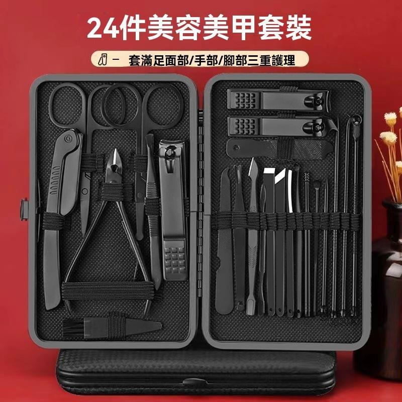 【台灣直售】 指甲刀全套套裝家用指甲剪刀高端指甲鉗掏挖耳勺專業修腳剪刀工具