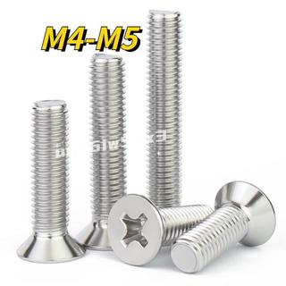 工廠好物🚛304不鏽鋼十字平頭螺絲沉頭螺釘加長螺釘M4/M5