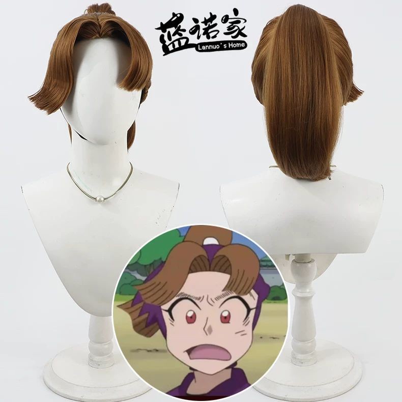 超商免運 加急出貨💖 【雲容】忍者亂太郎 田村三木衛門cos假髮 仿真頭皮 一體高馬尾