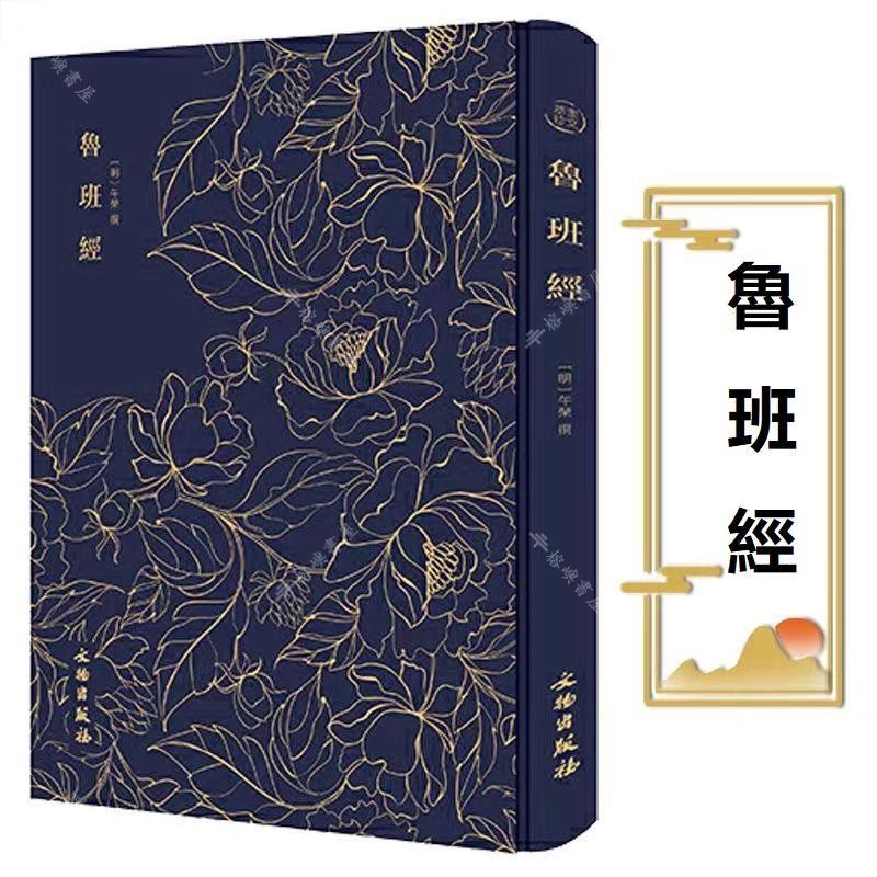 魯班經｜優惠推薦- 蝦皮購物- 2025年11月