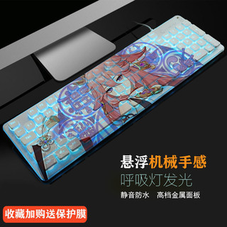 ❤️ 臺灣 出貨 ❤️ 電競機械鍵盤鼠標套裝青軸黑軸遊戲鍵盤