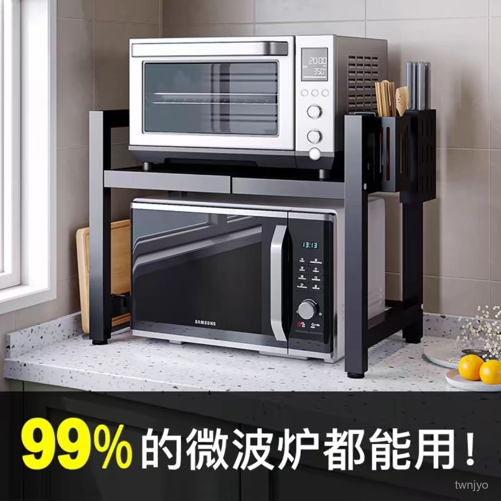 微波爐架 烤箱架 廚房置物架 廚房收納架 電鍋架 氣炸鍋架 可伸縮廚房收納置物架落地微波爐多功能家用桌麵多層支架電鍋架子