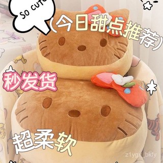 🔥臺灣出貨🔥Hello Kitty麵包抱枕女生床頭靠墊可愛超萌毛絨玩具車載靠枕禮物