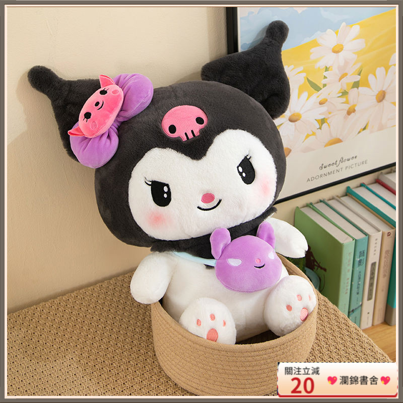 💖瀾錦書捨💖新款 背包 庫洛米 美樂蒂娃娃 玉桂狗 毛絨玩具 禮物 公仔 女孩 玉桂狗 玩偶 可愛