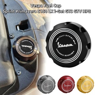 適用於比亞喬VESPA GTS300 GTV LX系列春天衝刺150個性改裝油箱蓋