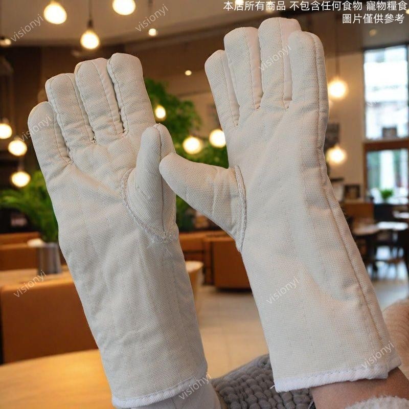 臺灣出貨🔥五指加長烤箱手套 烘焙手套 隔熱手套 防燙手套 防護手套 廚房手套 高溫手套 隔熱 微波爐 防燙 防滑