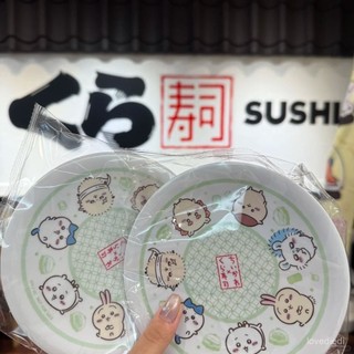 ✨下標禮贈 日本chiikawa吉伊卡哇壽司碟烏薩奇小八吉伊可愛壽司碟子禮物收藏