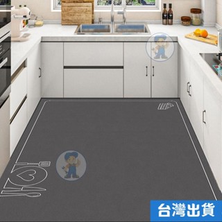 🔧桃園出貨🔧 廚房 浴室 地墊 水晶絨地墊 水晶絨地墊 大尺寸 水晶絨軟墊 防滑地墊 防滑 地墊 地毯 QYGG