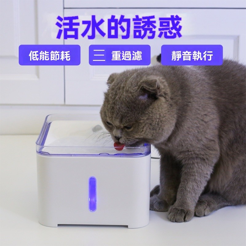 免運寵物自動飲水機 餵食容器智能飲水器 寵物飲水機 貓咪狗狗喝水盆 活水自動循環寵物餵水器