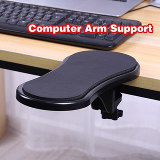 Computer Arm Rest PC Table Wrist Arm Support PU Leather Soft