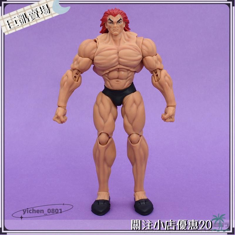 ⏰關注優惠⏰高18cm 範馬刃牙 範馬勇次郎 食人魔 範馬海皇 關節可動 人偶 模型 盒裝 手辦 可生日 禮物guo