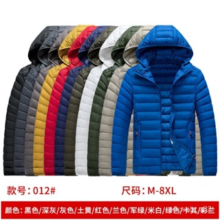 免運 臺灣出貨 羽絨外套男 麵包外套 棉衣男2023冬季外套修身輕便棉襖輕薄大碼多色羽絨棉服男供貨 FREW