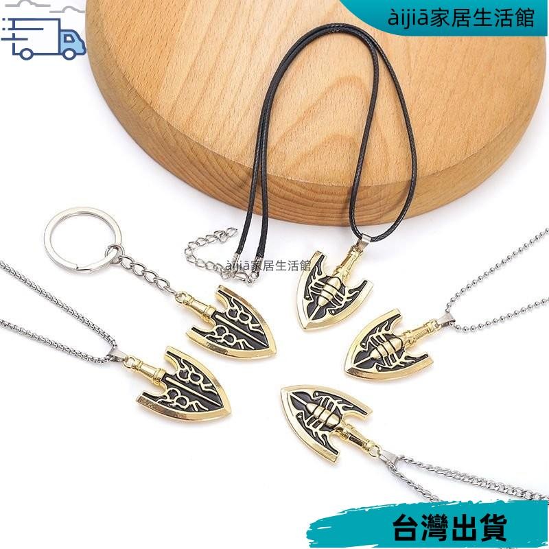 台灣出貨🏆動漫JOJO的奇妙冒險石之海替身之箭蟲箭項鏈 金色箭頭項鏈 jojo周邊 項鏈 jojo飾品 jojo項鏈