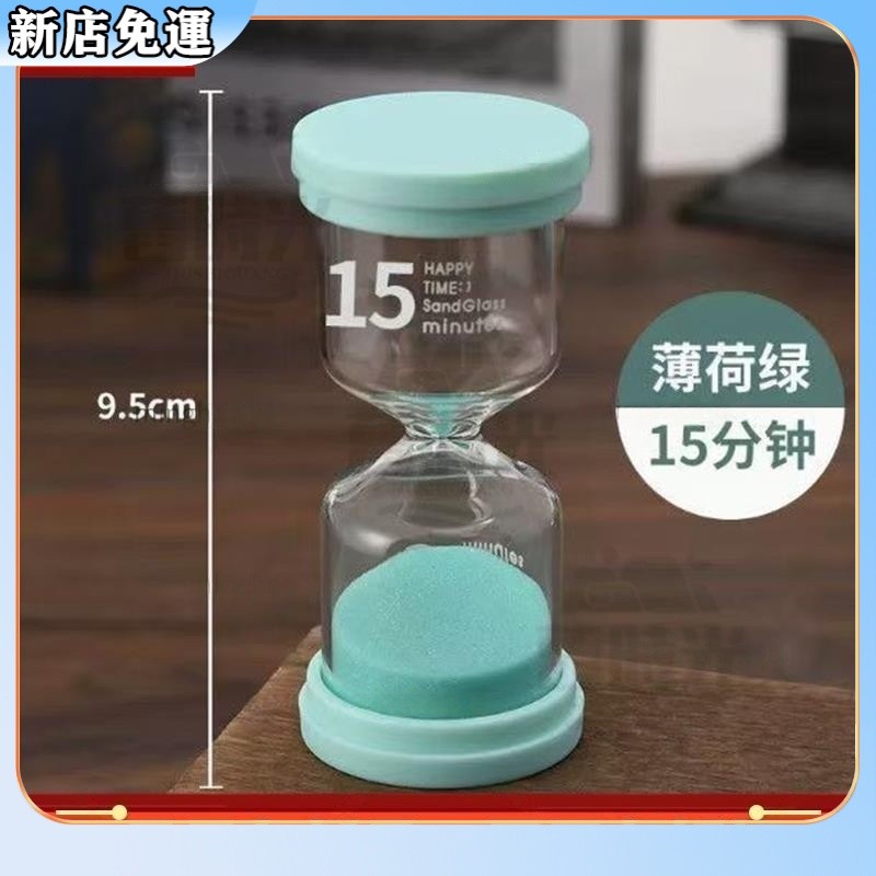 🎁暢銷好物🎁 『沙漏計時器』加厚玻璃沙漏5/10/15/30/60分鍾計時器兒童學生學習時間流沙擺件