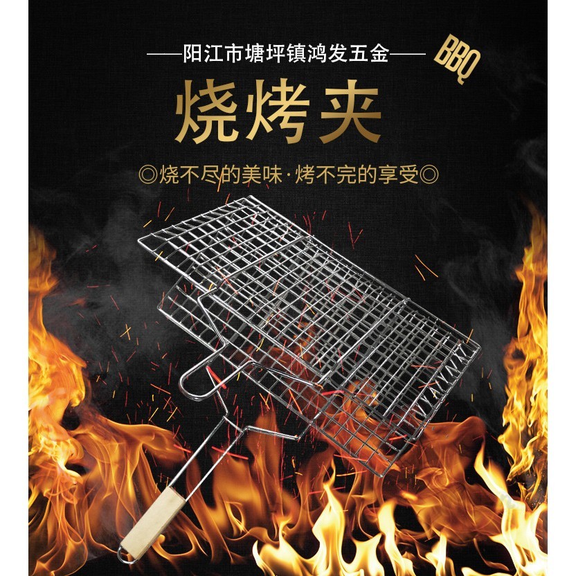 【台灣出貨】戶外燒烤架燒烤烤魚夾子燒烤網便攜加粗烤架四漢堡大號烤魚夾六漢堡三魚燒烤夾