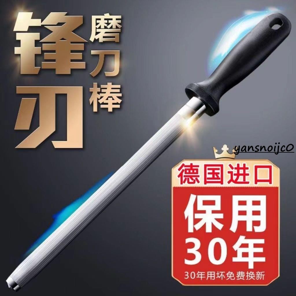 台灣出貨【5秒磨刀神器】新款磨刀器 高硬度磨刀石 家用菜刀剪刀精細磨開刃磨刀棒 磨刀神器