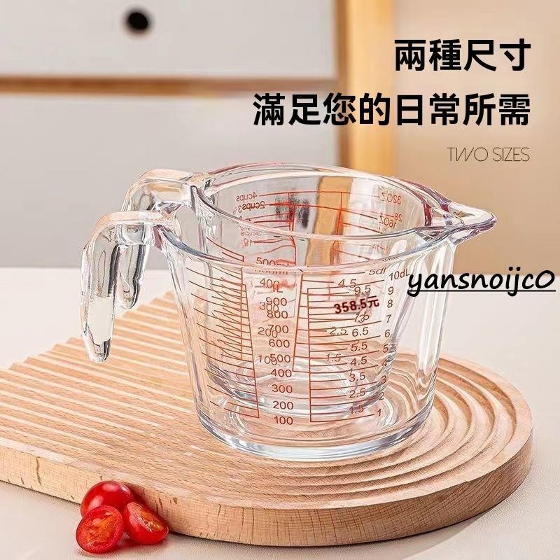 台灣出貨 玻璃量杯帶刻度過濾網廚房專用微波爐加熱耐高溫烘焙打蛋牛奶杯子 微波爐玻璃碗 帶蓋玻璃碗 烤箱耐高溫玻璃碗 泡面