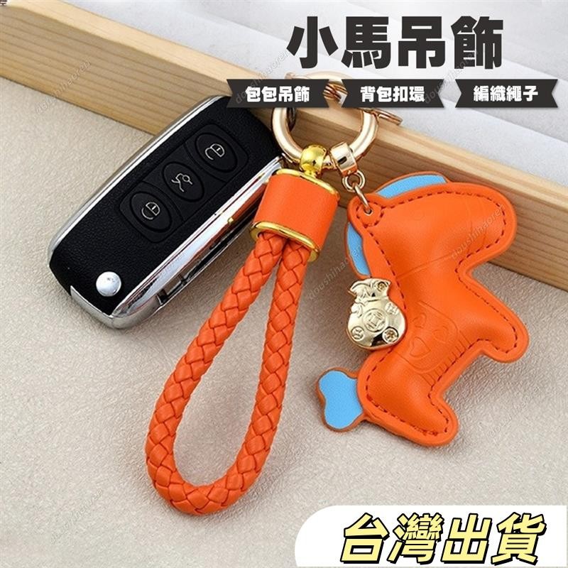 背包 吊飾 扣 環 大創代購 多功能用途背包釦鑰匙圈扣在包包上不怕忘記帶鑰匙掛內防犯 掛外展示可動漫偶像宅物吊飾