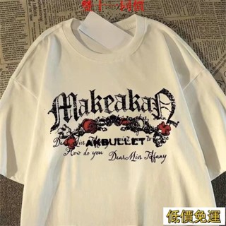 🚚免運🚚夏季短袖美式潮牌T恤男圓領半袖情侶印花英文複古百搭潮流 IMBD930