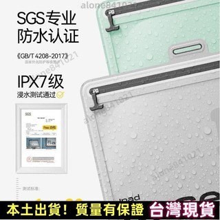 💰高品質💰浴室手機支架 浴室防水手機架平板電腦防水袋iPad可觸屏拍照密封洗澡防水套平板防水袋ins風 台灣出貨