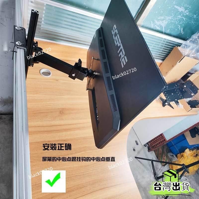🔥店長推薦🔥轉角顯示器屏風掛架辦公位隔闆掛壁增高陞降旋轉電腦底座24 27電腦螢幕支架懸掛支架螢幕架螢幕增高架顯示器