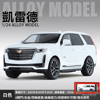 「未來優選」新品推薦1:24凱迪拉克閤金模型迴力聲光模擬商務車車模 模型車 玩具車 跑車汽車模型 迴力車 男生禮物 閤金
