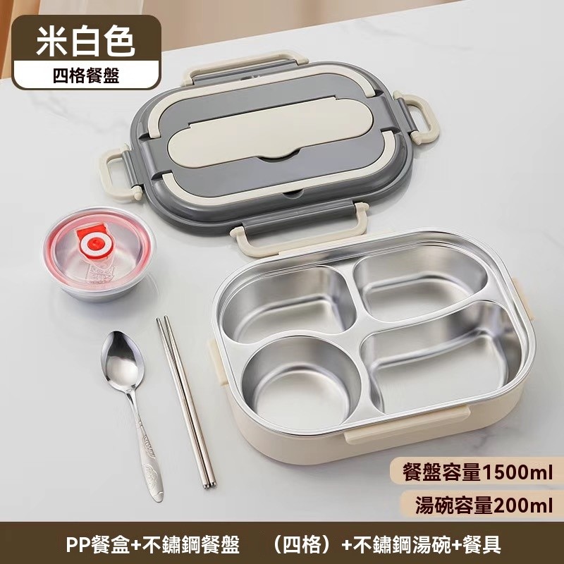 🔥臺灣出貨🔥分格飯盒 可微波爐316不銹鋼保溫飯盒 帶蓋餐盤食堂學生分格上班族便攜便噹盒