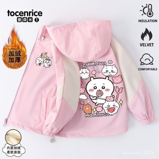 【臺灣-出貨】吉伊卡哇衣服chiikawa自嘲熊新款冬季兒童三防衝鋒衣加絨保暖外套 OSDR