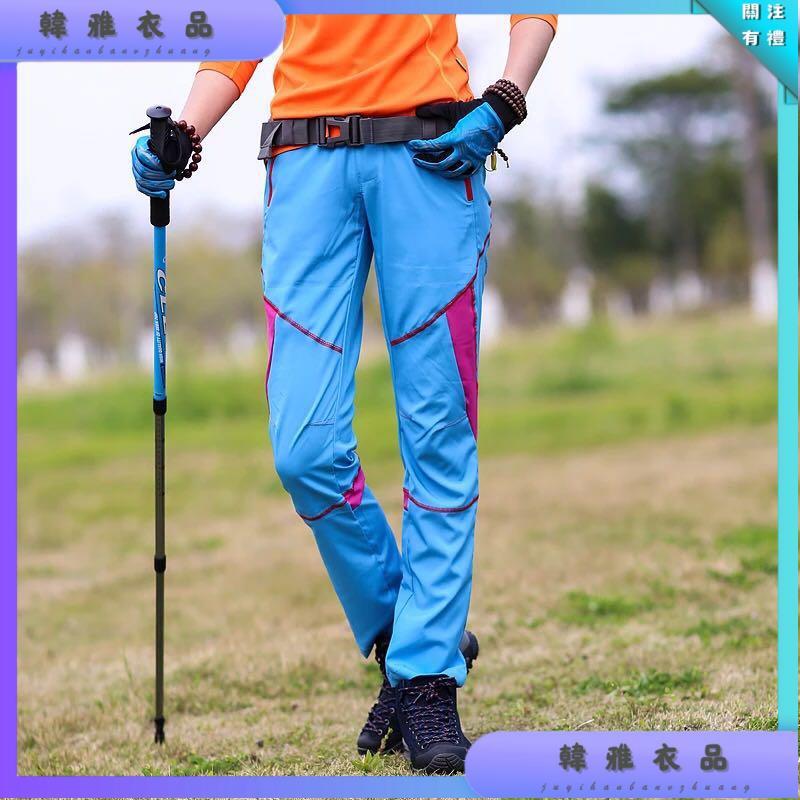 💖台灣出貨💖爬山褲 登山褲 運動褲 登山褲女 速乾褲女款薄款夏中高腰男長褲子拼色緊身運動彈力快乾登山衝鋒褲