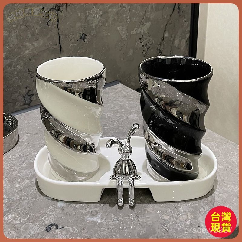 ✈️桃園出貨 全臺免運 ✈️ 漱口杯刷牙杯家用牙杯高顔值牙刷杯情侶牙具杯陶瓷高級感洗漱杯 92SK