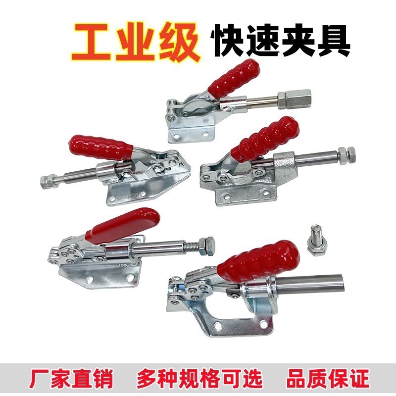 特惠/焊接工裝快速夾具壓緊器 大力士科美不銹鋼膠頭款 GH-36020可開票d90