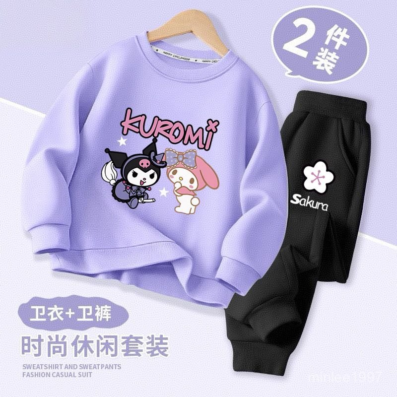 【臺灣出貨】庫洛米套裝 庫洛米衛衣 庫洛米長褲 三麗鷗套裝 女童春秋爆款公主風圓領衛衣套裝中大童可愛庫洛米印花兩件套 J