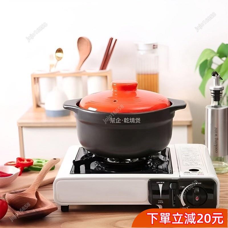 限時秒殺🌸煲湯砂鍋湯鍋石鍋陶瓷煲沙煲家用煤氣明火燃氣竈幹燒不裂耐高溫