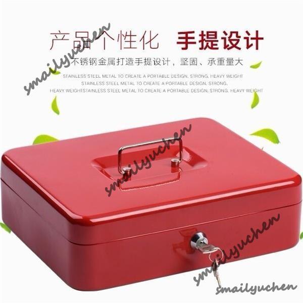 🔥齣廠價 家用小型密碼箱機械保險柜金屬盒子手提收銀箱防火防水保險箱
