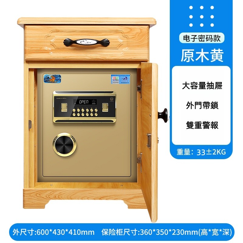 2025新款虎牌家用保險箱保險櫃防盜55/60cm抽屜床頭櫃隱形保險櫃指紋密碼臥室防盜防撬保險箱
