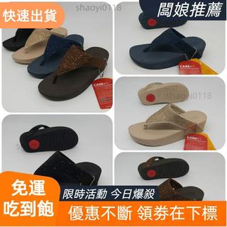 【換季爆品】FLOP 新款 ROKIT 翻蓋 ROKKIT 水晶女式涼鞋