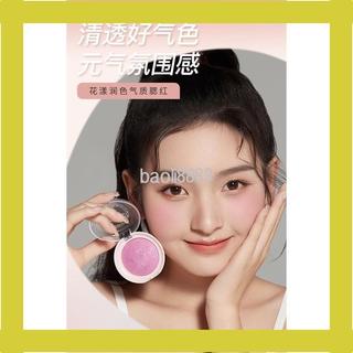 限時下殺💖台灣免運Spenny/詩佩妮腮紅紫自然💖潤色啞光裸妝 持久遮瑕修容胭脂彩妝 花樣潤色橘色紫色啞光腮紅 日常